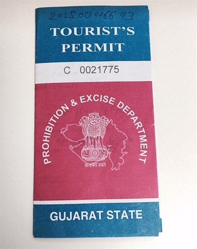  구자라트(Gujarat) 주에서 술을 구입할 때 반드시 작성해야 하는 투어리스트 퍼밋(Tourist's permit, 관광객 허가증) 