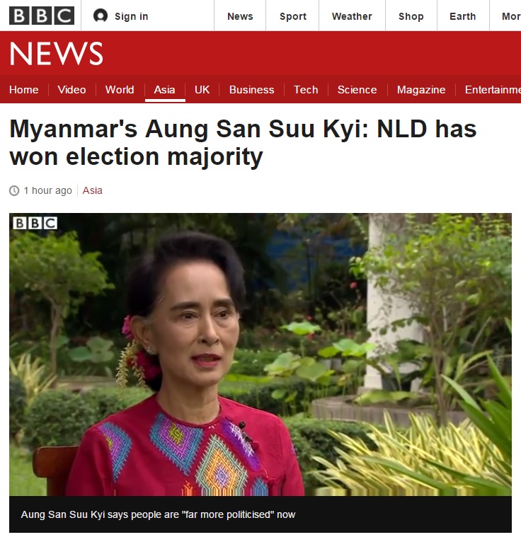 아웅산 수치 여사의 영국 BBC 방송 인터뷰 갈무리.