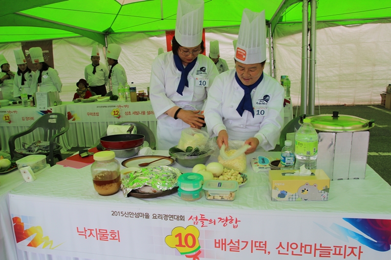 ‘2015 신안섬마을 요리경연대회’도 펼쳐졌다.
