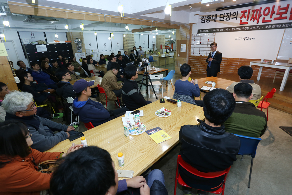 10일 정의당 천안시 지역위원회가 주최한 강연에서 김종대 정의당 국방개혁단장이 '진짜 안보'를 주제로 강연하고 있다. 