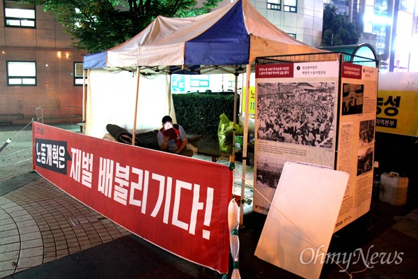민주노총 경남본부는 오는 14일 서울에서 열리는 '민중총궐기대회'를 앞두고, 지난 10월 19일부터 창원 한서병원 앞 광장에 농성장을 차리고 다양한 활동을 벌이고 있다.