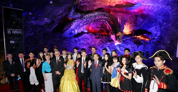 10월 22일, 광명동굴에서는 '신비한 용' 제막식이 열렸다. 