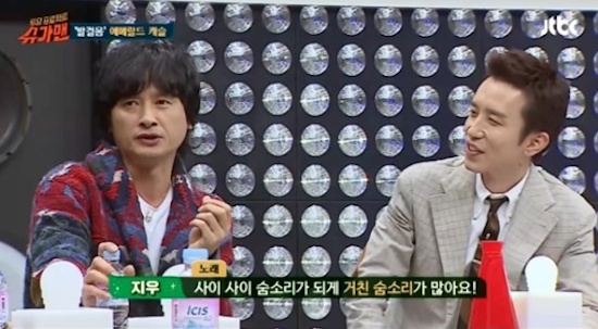  지난 10일 방영한 JTBC <투유 프로젝트 슈가맨> 한 장면