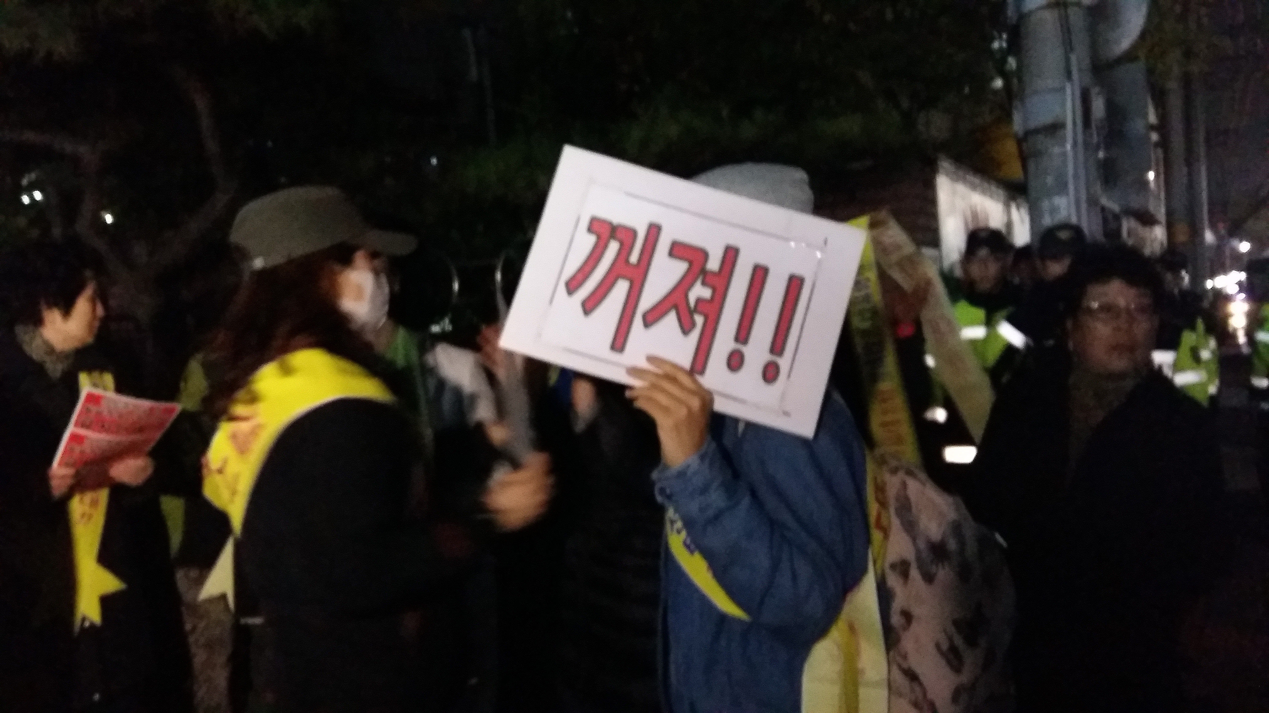 11일 오후 7시께 서울 동대문구 제기동 성일중학교 앞을 찾은 서울커리어월드 건립 반대 주민이 손팻말을 들고 있다.