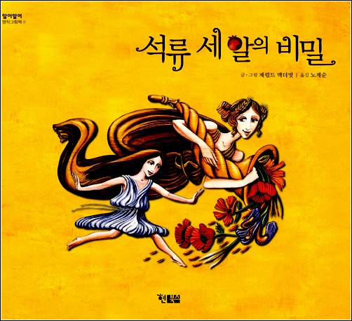  겉그림