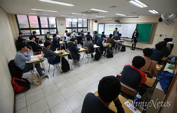 2016학년도 대학수학능력시험이 치뤄진 지난 2015년 11월 12일 오전 서울 청운동 경복고에 마련된 시험장에서 감독관이 수험생들에게 주의할 것들을 설명하고 있다.