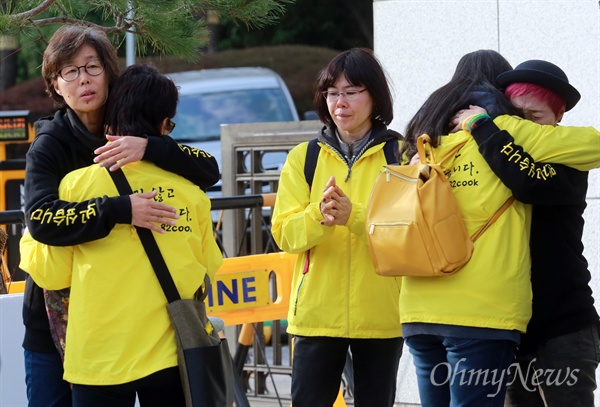 세월호 유가족과 4·16연대 회원들이 12일 오후 서울 서초구 대법원에서 이준석 선장과 승무원 등 최종판결을 지켜본 뒤 서로 안아주며 위로하고 있다.