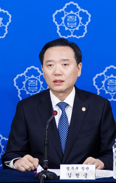 김현웅 법무부 장관.(자료사진)