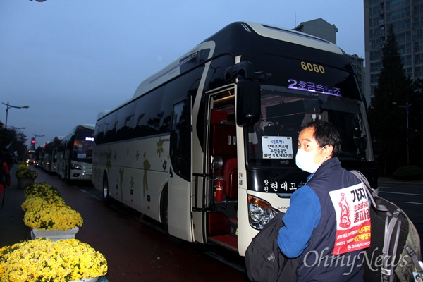 14일 오후 서울에서 열리는 민중총궐기대회에 참석하는 전국금속노동조합 경남지부 조합원들이 이날 새벽 창원 만남의광장 앞에 모여 버스에 오르고 있다.