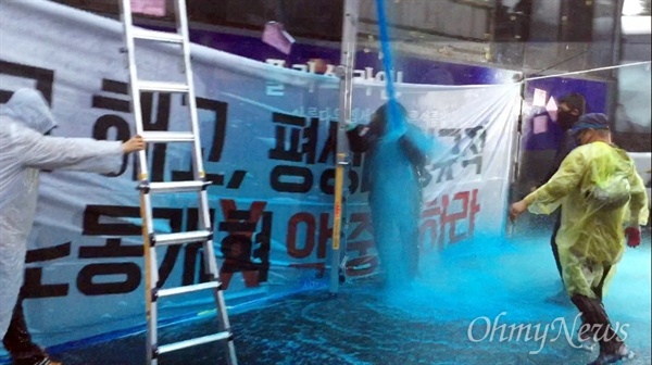 지난 11월 14일 오후 5시 10분께, 경찰이 '11.14 민중 총궐기' 대회 참가자를 향해 파란색 색소탄이 섞인 물대포를 발사하고 있다. 