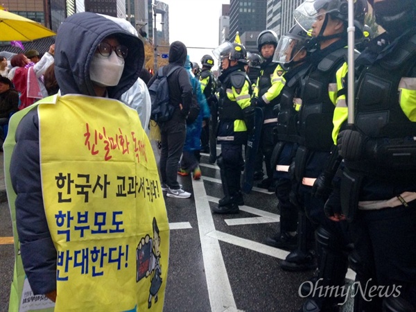  집회에는 초등학생도 참여했다. 서울 서대문구 홍연초등학교에 재학 중인 이민규(12) 학생은 '한국사 교과서 국정화, 학부모도 반대한다'고 쓰인 몸자보를 앞뒤로 두른 채 광화문 광장에서 경찰 앞에 서 있었다.