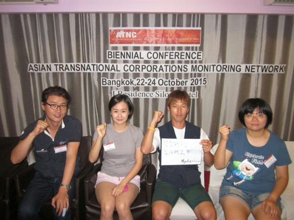 아시아 초국적기업 감시 네트워크(ATNC)를 위해 태국으로 갔다