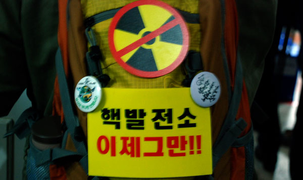 개표장을 찾은 한 주민의 배낭에 매달린 ‘핵발전소 이제 그만!!’이라는 문구가 주민들의 간절한 마음일 것이다. 