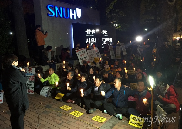 경찰 물대포에 맞고 쓰러져 사경을 헤매고 있는 백남기씨 쾌유를 기원하는 촛불문화제가 15일 오후 서울 종로구 연건동 서울대병원 정문 앞에서 열리고 있다.