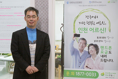 이용구 전국통신소비자협동조합 이용구 상임이사는 지난달 31일 인천지하철 1호선 예술회관역에 국내 첫 매장을 개설했다. 통신소비자협동조합은 매장을 지역으로 늘려갈 계획이다. 