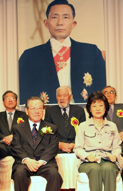 지난 2007년 5월 16일 당시 박근혜 전 한나라당 대표가 서울 역삼동 르네상스 서울호텔에서 열린 제40회 5.16 민족상 시상식에 참석, 김종필 전 총리와 함께 기념촬영을 하고 있다.