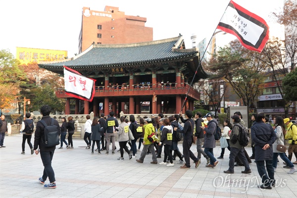 21일 백남기 농민 쾌유기원 도보행진에 참여한 중앙대생과 동문, 농민 등 참가자들이 보신각 앞에 도착했다. 