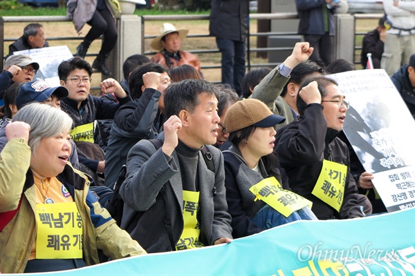 21일 백남기 농민 쾌유기원 도보행진에 참여한 중앙대 동문들이 보신각 앞에서 경찰 진압 책임자 처벌을 요구하는 구호를 외치고 있다. 