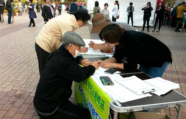 양산지역 학부모들은 홍준표 경남지사 주민소환 투표청구 서명운동을 벌여 10% 목표를 달성했다.
