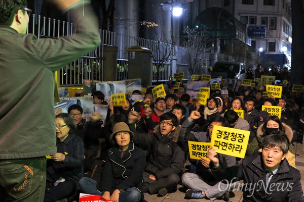  21일 오후 ‘살인진압 경찰청장 파면 촉구, 백남기 농민 쾌유 기원 시민대회‘ 참가자들이 서울 미근동 경찰청 앞 인도에서 농민을 중태에 빠뜨린 경찰의 '살인진압'에 항의하는 집회를 열고 있다. 