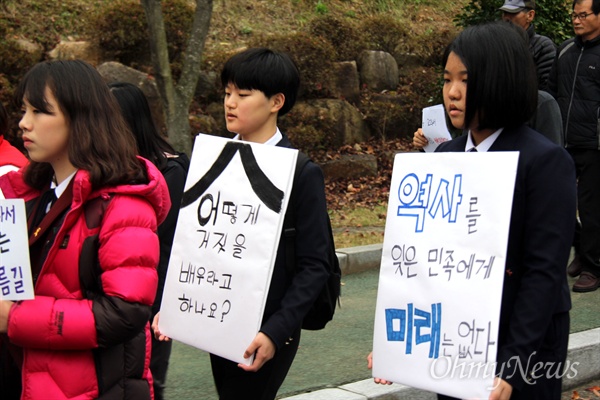 '국정 교과서 반대 경남 청소년 네트워크'는 22일 오후 창원 마산회원구 소재 국립3.15민주묘역에서 "박근혜 정부가 추진하는 역사 교과서 국정화 반대 청소년 행동의날"을 열고 거리행진했다.