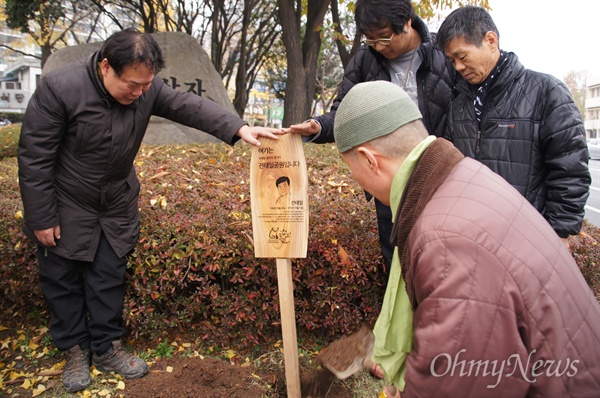 전태일열사 공원 선포식이 열린 21일 오후 참가자들이 표지목을 세우고 있다.