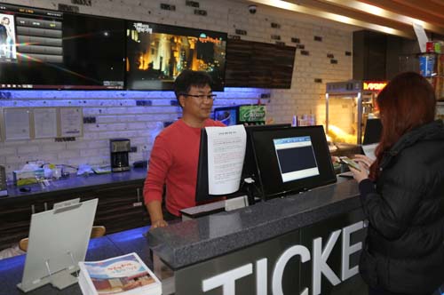 지난 15일 '정남진 시네마'를 찾은 관람객이 영화표를 사고 있다. 정남진 시네마는 전라남도의 첫 번째 작은 영화관이다.
