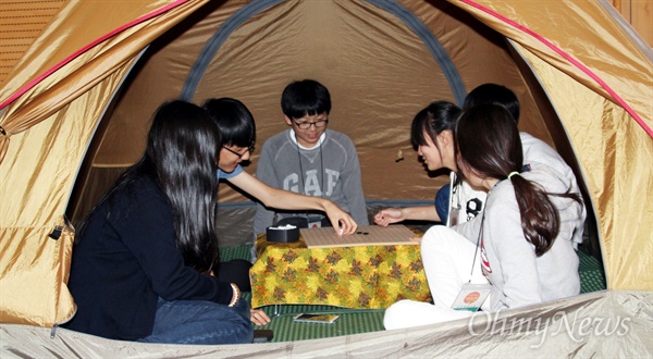 '쉼'을 중요시 하는 학교 답게 회의하다 피곤한 학생들이 쉴 수 있는 공간인 텐트를 설치해  놓았다. 학생들이 오목을 두고 있다. 