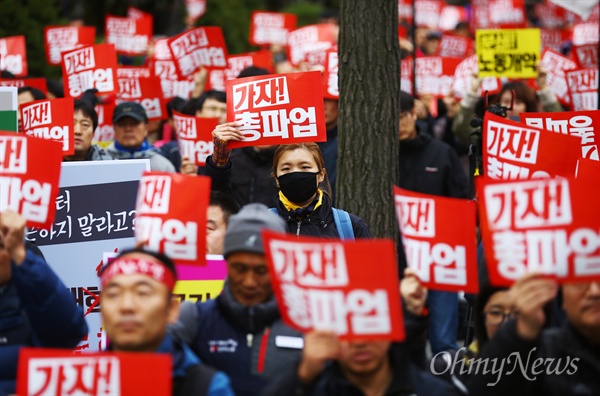 지난 11월 24일 서울 영등포구 여의도 산업은행 앞에서 노동개악 법안 저지-폭력정권-공안탄압 규탄 민주노총 결의대회가 열리고 있다. 