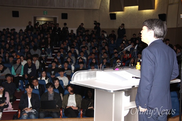 안철수 국회의원은 24일 오후 경남대에서 '청년 일자리와 공정성장론'에 대해 강연했다.