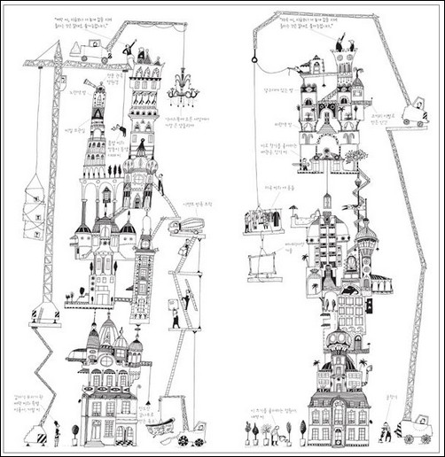 속그림. 언제까지 집짓기 놀이만 할 셈일까? 두 부자는 내내 집만 짓다가 '삶을 끝낼' 생각일까?