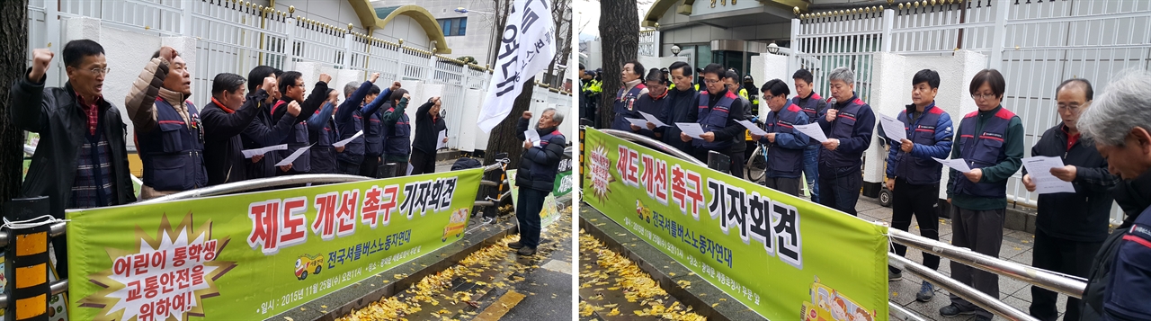 힘찬 구호, 결의문 낭독 셔틀버스 노동자들이 힘차게 제도 개선 요구 구호를 외치고 있다. 셔틀연대 박사훈 위원장이 결의문을 낭독하고 있다.