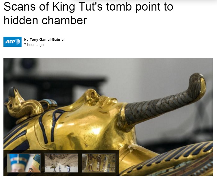 이집트 투탕카멘 묘의 새로운 방에 대한 발견 가능성을 보도하는 AFP 통신 갈무리.