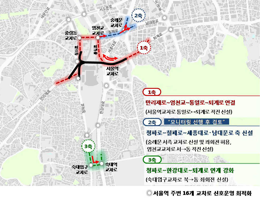 서울시가 계획하고 있는 서울역고가 대체도로(안)