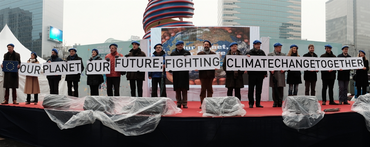 "Our Planet Our Future; Fighting Climate Change Together"라는 문구가 쓰여 있는 피켓을 들고 있는 18개국 EU대사들.