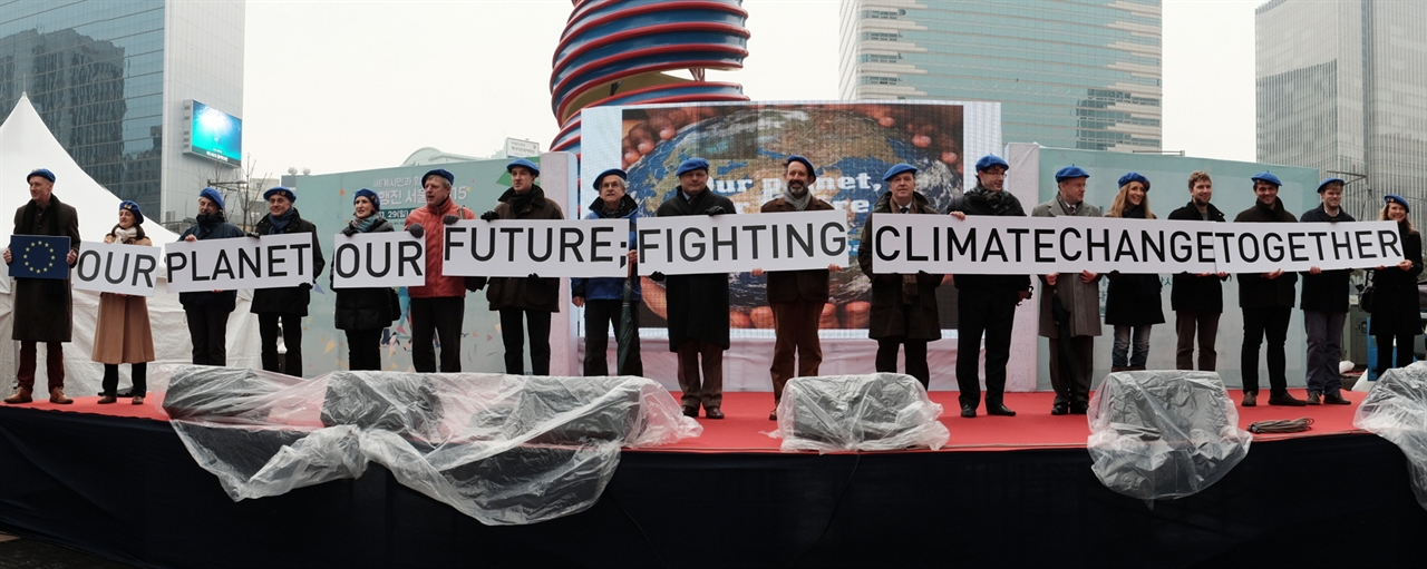  "Our Planet Our Future; Fighting Climate Change Together"라는 문구가 쓰여 있는 피켓을 들고 있는 18개국 EU대사들.