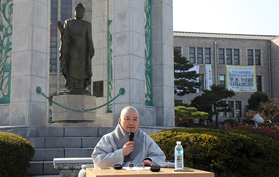 동국대 이사 미산 스님은 "(김건중 학생을 지켜보기가) 이사로서 미안하고 부끄럽고 참담했다"고 밝혔다