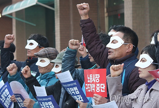 민주노총 부산본부는 30일 오후 동구 노동회관 앞에서 경찰의 오는 2일 집회 불허 방침에 항의하는 기자회견을 열었다. 이날 기자회견은 이른바 '복면방지법'를 규탄하는 의미에서 가면을 쓴 채 진행했다.