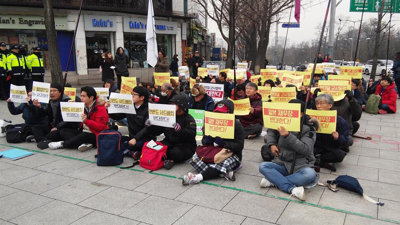 한국 정부를 비롯하여 미국과 일본을 규탄하는 피켓을 들며 구호를 외치는 참가자들