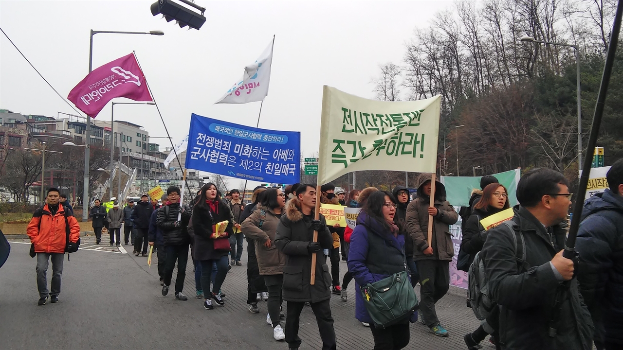 집회 참가자들은 녹사평역에서 전쟁기념관까지 행진을 이어갔다