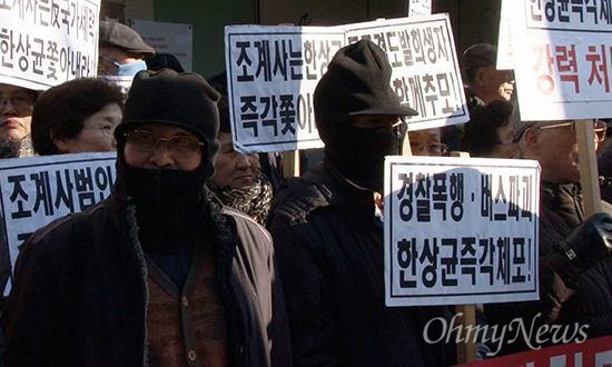 30일 오후 서울 종로 조계사 건너편 인도에서 복면을 쓰고 집회하는 어버이연합 등 보수단체 회원들.