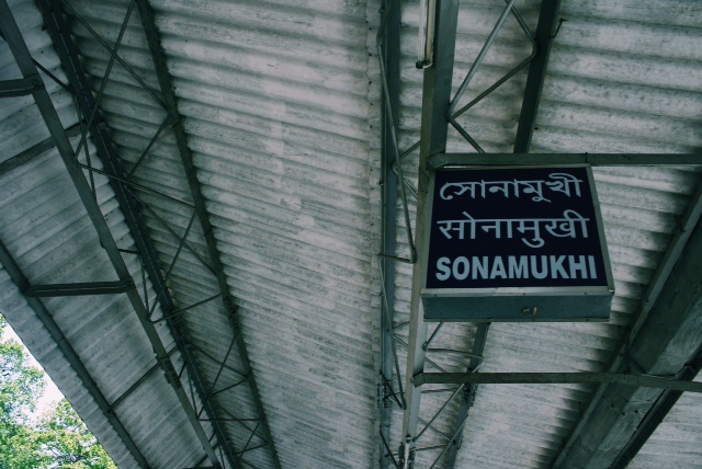 소나무키(Sonamukhi) 역의 플랫폼 