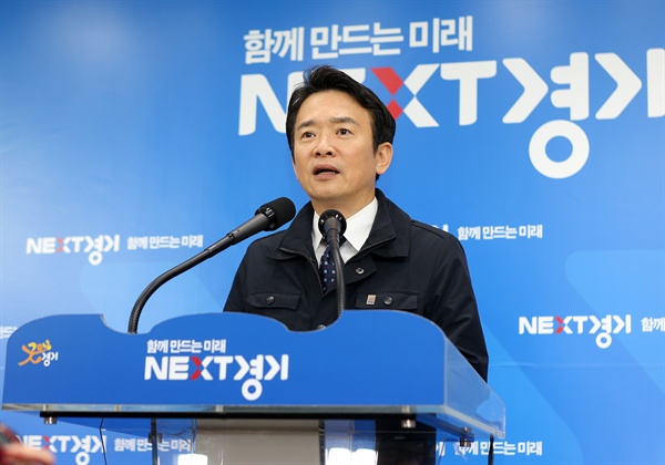 남경필 경기도지사, 기자회견 모습