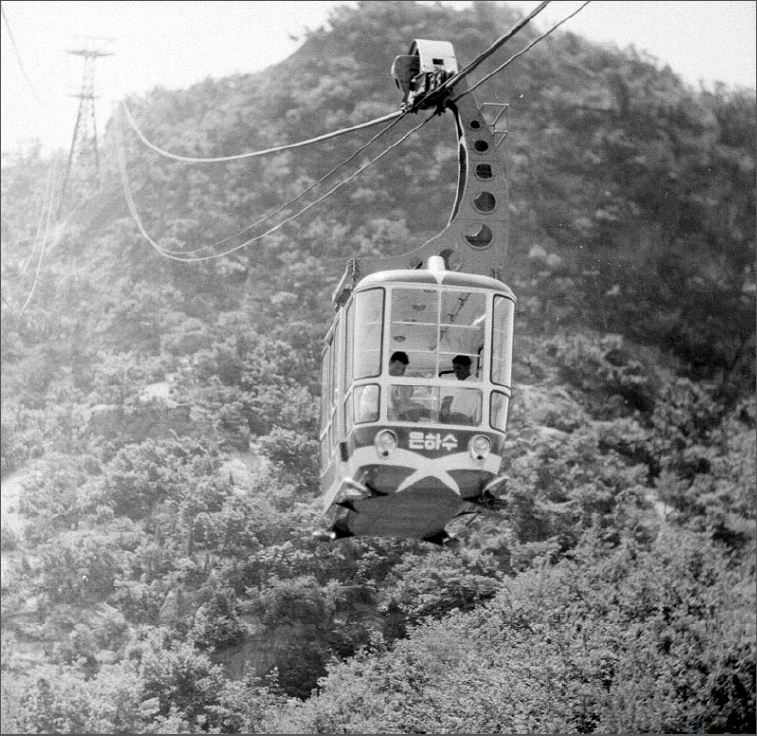 개통 당시 남산 케이블카 모습. 1962년 5월 12일 개통된 남산 케이블카는 '은하수'와 '무지개'라 명명된 두 대의 객차로 운행을 시작했다.