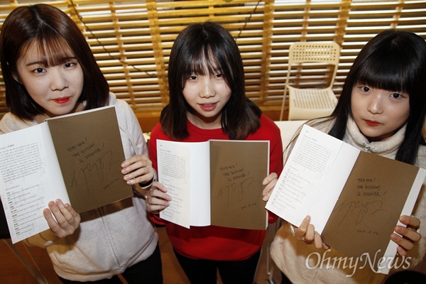 1일 학생들이 서 교수에게 받은 책 <당신이 알아야 할 한국인 10>을 들고 포즈를 취하고 있다. 
