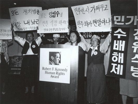 인재근씨 등 민가협 회원들이 국제앰네스티가 양심수로 선정한 김근태 민청련 의장 등의 석방을 요구하고 있다.