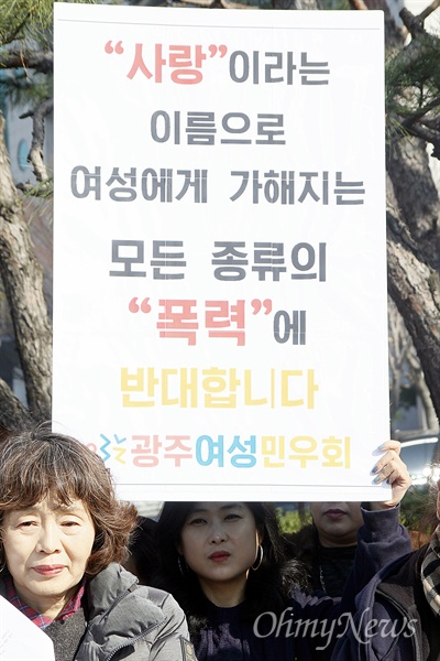 1일 낮 12시 시민단체 회원들이 조선대 정문 앞에서 기자회견을 열어 법원 판결을 비판하고, 조선대의 대책 마련을 촉구했다. 기자회견에 참석한 한 시민이 손팻말을 들고 서 있다.