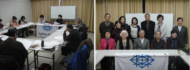           한글학회 일본 간사이 지회(지회장 김리박) 30 번 째 정기 연구 발표회 모습과 기념 사진입니다.
