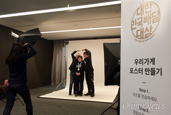 배달 앱 '배달의 민족' 배달 대상 수상자들이 2일 시상식에 앞서 김봉진 우아한형제들 대표와 매장 포스터에 들어갈 사진을 찍고 있다.