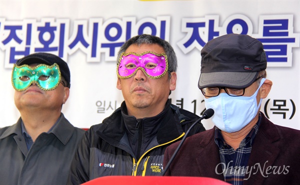 민주주의 경남연대는 3일 오전 경남도청 브리핑실에서 "박근혜 대통령은 민중의 요구를 수용하라"는 제목으로 '2차 민중총궐기 지지 선언'을 하면서 참가자들이 마스크와 가면을 쓰고 참석했다.